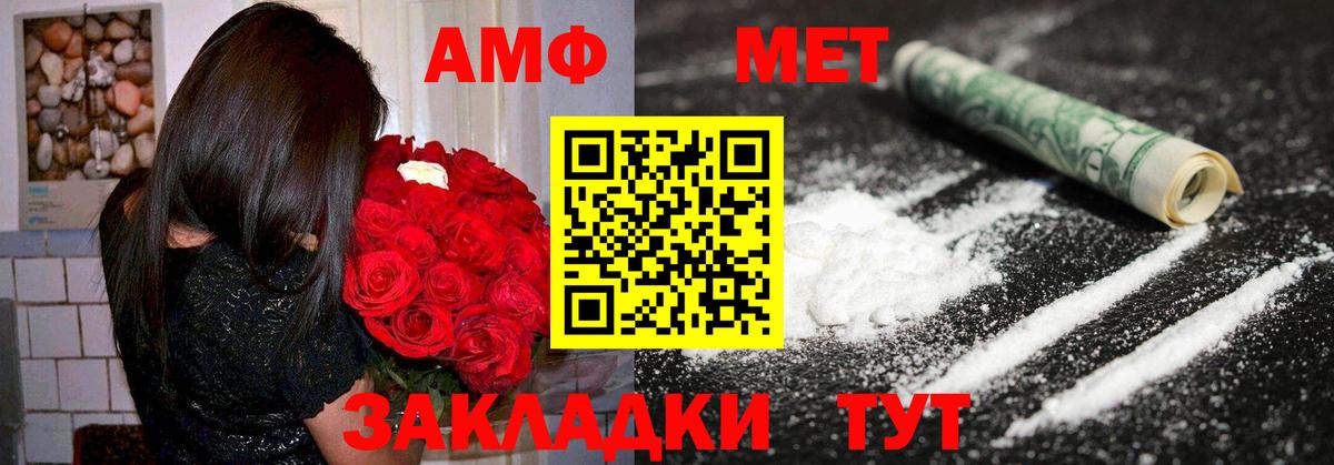 Амфетамин 98%  Амфетамин  Кохма  Вход с VPN 