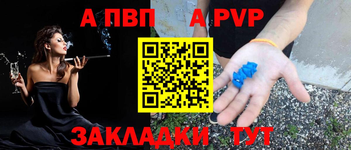 Alfa_PVP кристаллы Кохма