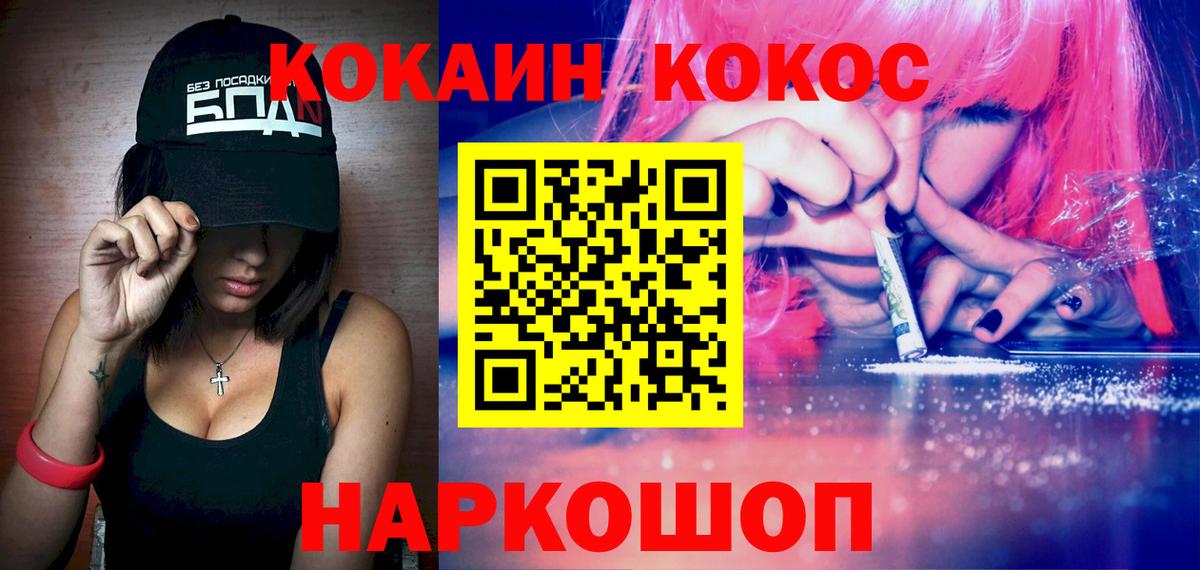 Кокаин Эквадор Кохма