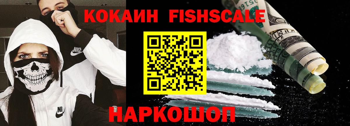 Кохма  КОКАИН Боливия  Cocaine  Cocaine 97%  Вход с VPN 