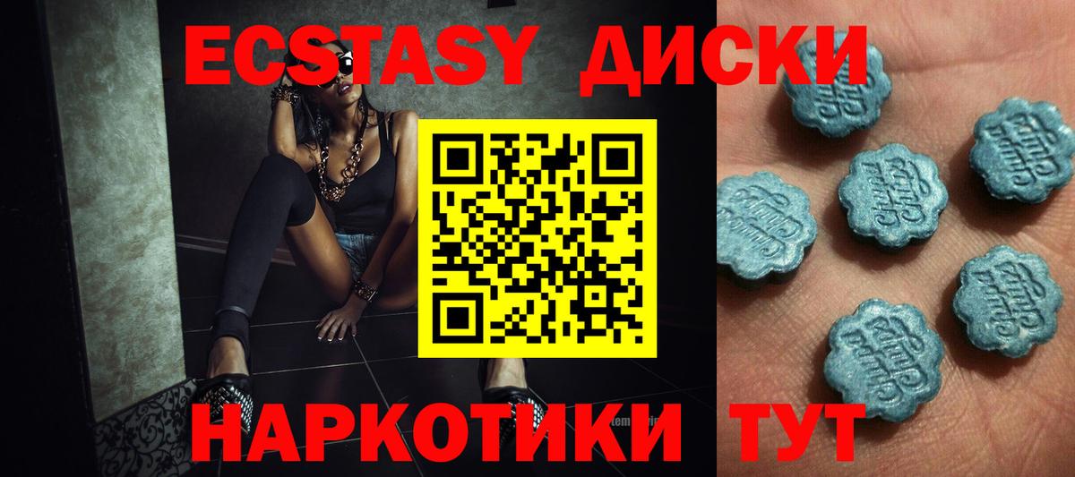Метадон  Вход с VPN  ГАШ  Кокаин  A-PVP СК   Кохма  ЭКСТАЗИ  Каннабис  Лсд 25  Мефедрон кристаллы  Купить наркоту 