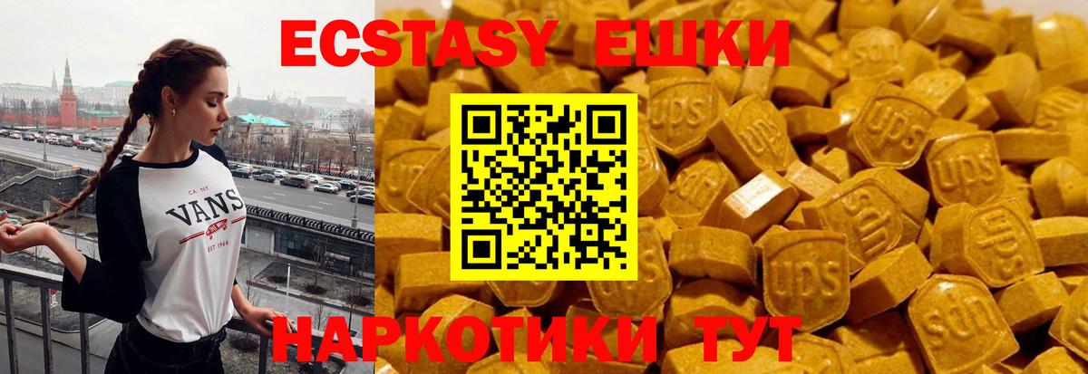 Экстази  ЭКСТАЗИ бентли  Вход с VPN  Кохма 