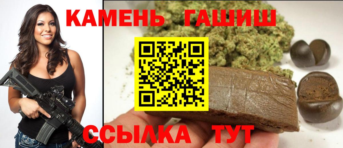 Гашиш Ice-O-Lator  Вход с VPN  Кохма 