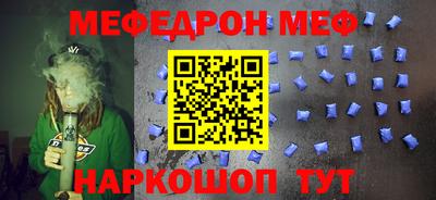 мяу мяу мука Бузулук