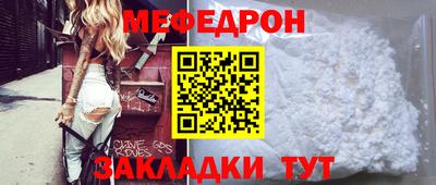 стаф Бугуруслан