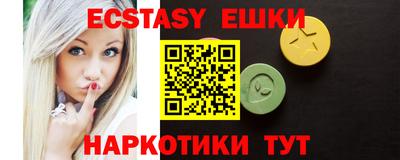 мяу мяу мука Бузулук