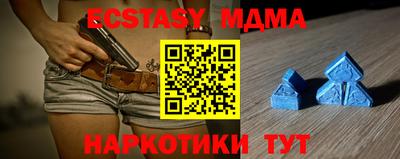 мяу мяу мука Бузулук
