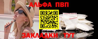 мяу мяу мука Бузулук