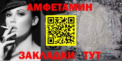 мяу мяу мука Бузулук