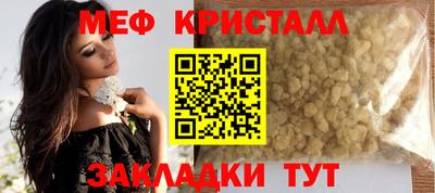 мяу мяу мука Бузулук
