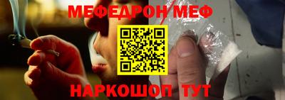 мяу мяу мука Бузулук
