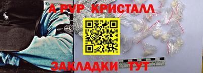 мяу мяу мука Бузулук