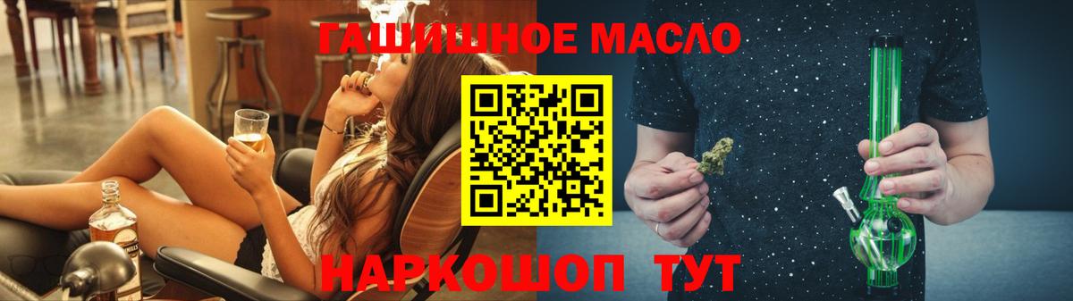 Дистиллят ТГК концентрат Кохма